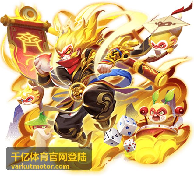 千亿体育官网登陆用户服务帮助保障团队